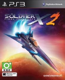 Soldner X 2 Final Prototype PSN