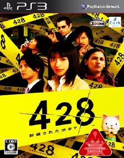 428 Fuusa Sareta Shibuya de