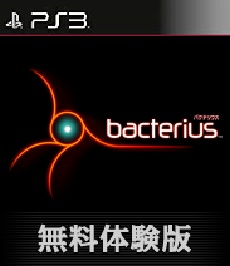Bacterius PSN
