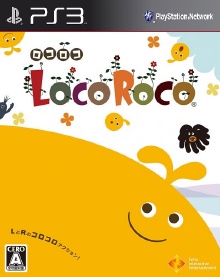 LocoRoco Cocoreccho PSN