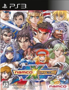 Namco X Capcom