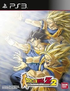 Dragon Ball Z 2V