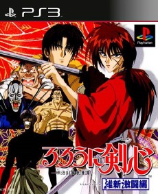 Rurouni Kenshin Meiji Kenkaku Romantan Ishin Gekitouhen