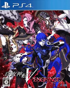 Shin Megami Tensei V Vengeance Digital Deluxe Edition
