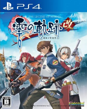 The Legend of Heroes Zero no Kiseki Kai