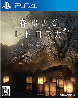 The Centenial Case A Shijima Story