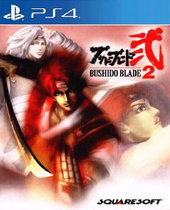 Bushido Blade 2