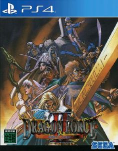 Dragon Force 2