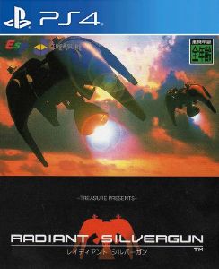 Radiant Silvergun EXTRA