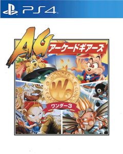 Arcade Gears Wonder 3