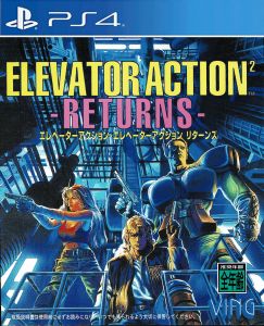 Elevator Action Returns