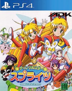 Twinkle Star Sprites