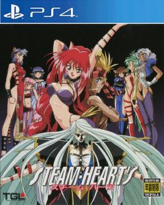 Steam Hearts