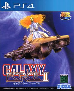 Sega Ages Galaxy Force 2