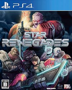 Star Renegades