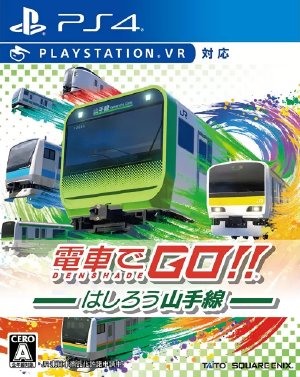Densha de Go Hashiro Yamanote Line