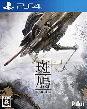 Ikaruga