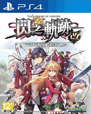The Legend of Heroes Sen no Kiseki Kai Thors Military Academy 1204