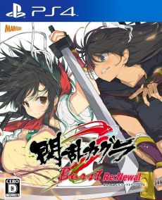 Senran Kagura Burst Re Newal