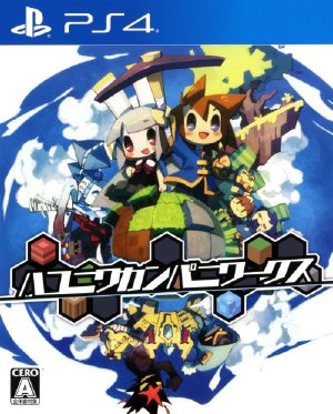 Hakoniwa Company Works