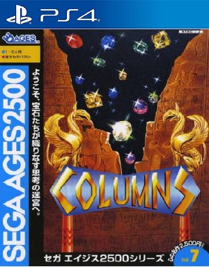 Sega Ages 2500 Series Vol 07 Columns