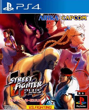 Street Fighter EX 2 Plus