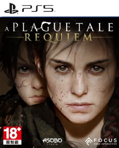 A Plague Tale Requiem