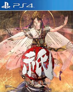 Kunitsu Gami Path of The Goddess