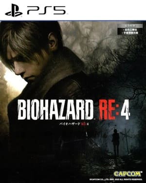 BIOHAZARD RE 4