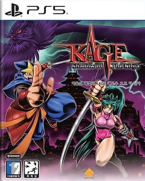 KAGE Shadow of The Ninja